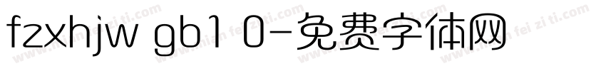 fzxhjw gb1 0字体转换